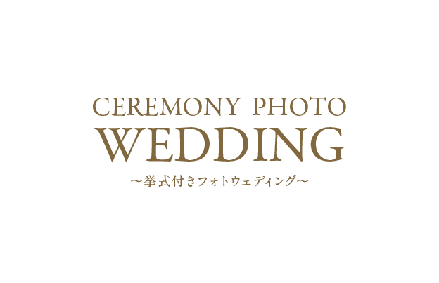 CEREMONY PHOTO WEDDING